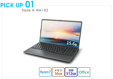 15.6型ノートパソコン FMV WA1-K2 Office搭載（FMVWK2A175）