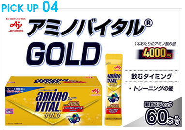 味の素(株)　アミノバイタル(R)GOLD　60本入り