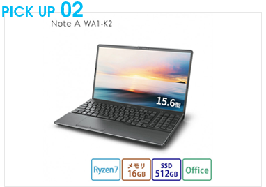 15.6型ノートパソコン FMV WA1-K2 Office搭載（FMVWK2A175）