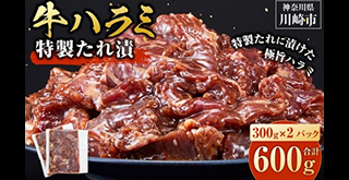 お肉