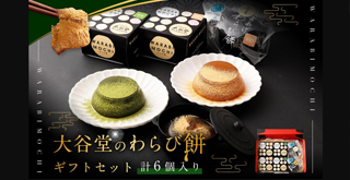 お菓子