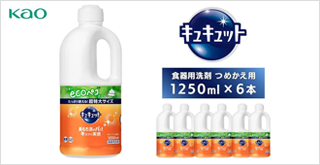 雑貨/日用品